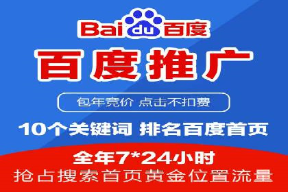 精选案例分享：SEM代运营公司效果展示